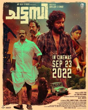 Sreenath Bhasi Instagram - 23rd September, 2022 - We are all set to release Chattambi in a theatre near you! 

Mark the date and get ready to rage. Let's flock the theaters to witness Chattambi on the big screen, the way cinema is meant to be Seen.

@sreenathbhasi @chembanvinod @grace_antonyy @binupappu @guru_somasundaram 
@mythili2424 @assifyogi @chattambimovie

@abhi1829 @assifyogi @alexxjosef @don.palathara @siraajj @sandeep_johnson  @joelkavi  @masharhamsa @sherincatherine19 @sonnerediteur @sebinthomas48 @jinu.pk @iamlistinstephen @magicframes2011 @bbforbabinbabu @jithu_c_rathnam @akhilrajphotograph @athira_diljith @back2basicorganics @ronexxavier4103 @cinema_salone @danjosen @yellow_tooths @ashim.pathiyassery @jesashi @sajin_ali_pulakkal @shanil_hamsa @delic_shb 

#chattambimovie #cinema #comingsoon #teaser #glimpse #muzik247 #tomorrow #watchthisspace #malayalam #firstlookposter #sreenathbhasi #raw #idukki #firstglimpse #humanstories #gurusomasundaram #listinstephen #magicframes #babinbabu #latestmalayalammovie #newmalayalammovie #release