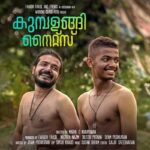 Sreenath Bhasi Instagram – #kumbalanginights from 7th feb.