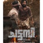 Sreenath Bhasi Instagram - All set and super stoked for my next movie, @chattambimovie made by a team of chattambis😎A raw and real story from within Idukki, which allowed me to explore a space I have not dwelled into before. Here is the first look of CHATTAMBI from a different perspective, cause it’s all about perspectives isn’t it? 😉 @sreenathbhasi @chembanvinod @grace_antonyy @binupappu @guru_somasundaram @mythili2424 @assifyogi @chattambimovie   @abhi1829 @assifyogi @alexxjosef @don.palathara @siraajj @sandeep_johnson  @joelkavi  @masharhamsa @sonnerediteur @sebinthomas48 @jinu.pk @jithu_c_rathnam @akhilrajphotograph @athira_diljith @reeltribe @back2basicorganics @ronexxavier4103 @cinema_salone @danjosen @yellow_tooths @ashim.pathiyassery @jesashi @shanil_hamsa @delic_shb   #firstlookposter #sreenathbhasi #raw #gritty #vengeance #idukki #intriguing #firstlook #firstglimpse #humanstories #blackandwhite #shadesofgrey #greyhumans #graceantony #gurusomasundaram #chattambifirstlook #chattambimovie #latestmalayalammovie #newmalayalammovie #aerialview #birdseyeview #filmposter #posterlook