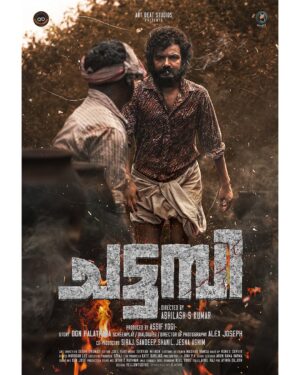Sreenath Bhasi Instagram - All set and super stoked for my next movie, @chattambimovie made by a team of chattambis😎A raw and real story from within Idukki, which allowed me to explore a space I have not dwelled into before. Here is the first look of CHATTAMBI from a different perspective, cause it’s all about perspectives isn’t it? 😉

@sreenathbhasi @chembanvinod @grace_antonyy @binupappu
@guru_somasundaram @mythili2424 @assifyogi @chattambimovie
 
@abhi1829 @assifyogi @alexxjosef @don.palathara @siraajj @sandeep_johnson  @joelkavi  @masharhamsa @sonnerediteur @sebinthomas48 @jinu.pk @jithu_c_rathnam @akhilrajphotograph @athira_diljith @reeltribe @back2basicorganics @ronexxavier4103 @cinema_salone @danjosen @yellow_tooths @ashim.pathiyassery @jesashi @shanil_hamsa @delic_shb
 
#firstlookposter #sreenathbhasi #raw #gritty #vengeance #idukki #intriguing #firstlook #firstglimpse #humanstories #blackandwhite #shadesofgrey #greyhumans #graceantony #gurusomasundaram #chattambifirstlook #chattambimovie #latestmalayalammovie #newmalayalammovie #aerialview #birdseyeview #filmposter #posterlook