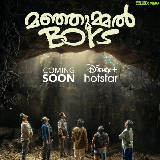Sreenath Bhasi Instagram - The Boys are almost here, and #ManjummelBoys is coming soon on Disney Hotstar. @soubinshahir @sreenathbhasi @balu_varghese @ganapathisp_official @jean.lal @deepakparambol @abhiramradhakrishnan @khalidh.rahman @arunthekurian @chanduveeyyy @vishnu_reghu__ @shebinbenson @__chidambaram @paravafilms #Teaser #ManjummelBoysOnHotstar #DisneyPlusHotstar #ComingSoon
