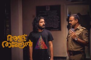 Sreenath Bhasi Instagram - #alluramendran from tomorrow