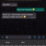 Sreenath Bhasi Instagram - Chattambi Movies First look poster releases tomorrow and I have a little something for you guys. Drop a message to @chattambimovie on Instagram or on Facebook and get the First look poster a little before we release it for everyone else to see. Go ahead, drop a Hi ;-)