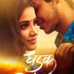 Sridevi Instagram -