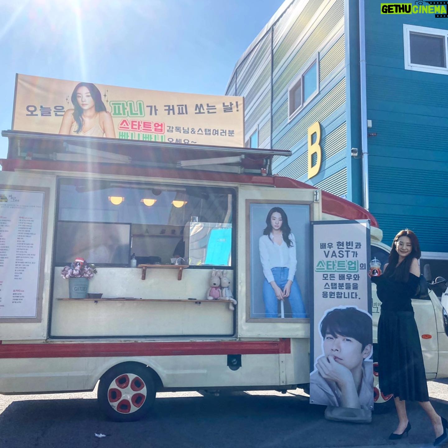 Stephanie Lee - 80.8K Likes - 오늘 스타트업 드라마 촬영중 커피차 선물이 ㅠㅠㅠ 감동 !!
선배님, VAST 식구들 감사해요! 너무 잘 마셨어용❤️
#스타트업#정사하#vastentertainment
@vast.ent