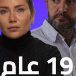 Sulafa Memar Instagram – Repost @allaithhajjo 
سلافة معمار – الشراكات | الليث حجو
.
لطالما كانت الدراما مرآة لواقع المجتمع
في يوم المرأة العالمي 
الشراكة الرابعة من سلسلة “الشراكات”
سلافة معمار 

#يوم_المرأة_العالمي #الليث_حجو #سلافة_معمار  # الشراكات