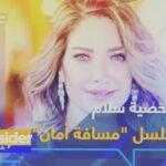 Sulafa Memar Instagram - #مسافة_أمان مع المخرج والصديق #الليث_حجو إنتاج #إيمار_الشام #رمضان_2019 #دراما_إجتماعية_سورية #سلافة_معمار #سلام #SulafaMemar #theinsiderar #ramadan2019 #Syria #dubai #abudhabi #harpersbazaararabia @allaithhajjo @emaralshamnet @theinsiderar @dubaitv credit @elienakhlee thank u again ♥️