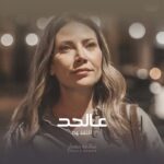 Sulafa Memar Instagram - هيك موقف لو صاير معي قبل كنت متت من الرعبة .. اللي صار غيرني كتير حاسة حالي أقوى ماني خايفة الخوف مجرد فكرة 💭 وهم .. #عالحد #ليلى #سلافة_معمار #لبنى_حداد #لانا_الجندي #ليال_راجحة #4 #شاهد