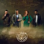 Sulafa Memar Instagram - تتلاقى أقدار الأخوة لتخلق ملحمة فريدة.. تطرح سؤالاً كبيراً عن الأخوّة ومعانيها .. كُن شاهداً على هذه القصة المثيرة مع #ولاد_بديعة🔥 @mbcdramainsta @shahid.vod
