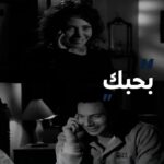 Sulafa Memar Instagram – #الغفران للكاتب #حسن_سامي_يوسف والمخرج #حاتم_علي #باسل_خياط #سلافة_معمار
@basselkhaiatofficial