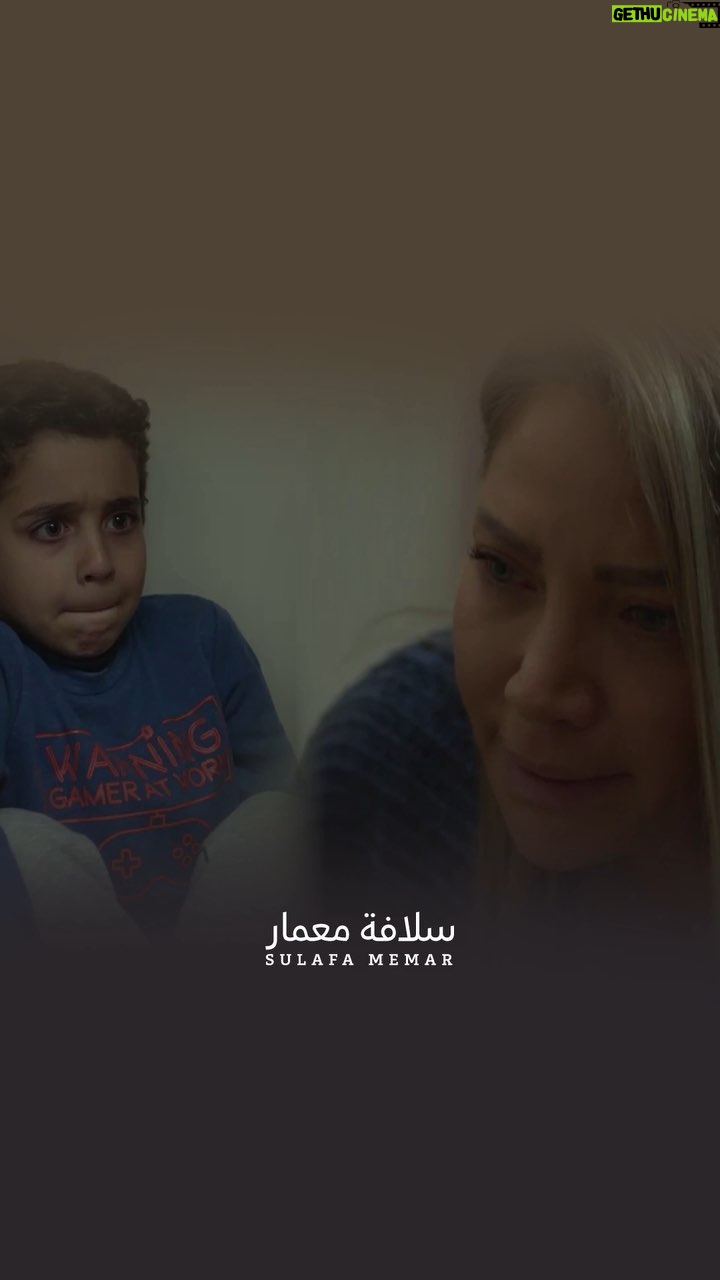 Sulafa Memar Instagram - مشهد من #مسافة_أمان للمخرج #الليث_حجو والكاتبة #إيمان_السعيد