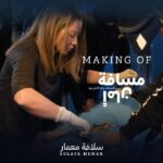 Sulafa Memar Instagram - #مسافة_أمان #سلافة_معمار #رمضان_2019 #الليث_حجو #إيمان_السعيد #رامي_كوسا #إيمار_الشام #سوريا