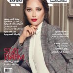 Sulafa Memar Instagram - New cover for @sayidatynet ♥️ @timas.agency @sharbelboumansour @timav @coletteiskandar @michelzeytoun @jonymatta @micheletcolette Cover look @carolinaherrera