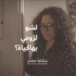 Sulafa Memar Instagram - Happy Valentines Day with Ward ♥️ . #SulafaMemar #YamMashhadi