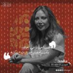Sulafa Memar Instagram - بس أحياناً في أخطاء بتكون أفضل الخيارات الممكنة أنا ما عم برر .. أنا عم عيش !! #عالحد #سلافة_معمار #ليال_راجحة #لانا_الجندي #لبنى_حداد • #H2Onoktanet