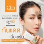 Supakson Chaimongkol Instagram - ออเดอร์กันได้แล้วค่าา cho กันแดด ออร์แกนิก ☀️🌿 สกินแคร์ตัวแรกของ cho ที่ภูมิใจมาก เราร่วมพัฒนาสูตรกับผู้เชี่ยวชาญด้านสกินแคร์โดยเฉพาะ มีงานวิจัยรองรับ ว่าปลอดภัย เป็น Organic hybrid sunscreen serum ที่นอกจากจะปกป้อง ผิวจากแสงแดดได้ครอบคลุม uva uvb hevl แล้ว ยังมีสารแอนตี้ออกซิแดนซ์ ที่ช่วยปกป้องผิวจากการโดนทำร้ายจากแดด ช่วยลดการเกิดเม็ดสีป้องกันการเกิดฝ้า ป้องกันผิวแก่เหี่ยว และชะลอการเกิดริ้วรอย ด้วยสารสกัดครบถ้วน Cho skin Organic hybrid sunscreen serum spf 50 PA ขนาด 30 ml ☀️ Hybrid sunscreen สะท้อนแดดได้ดี ซึมไวเกลี่ยง่าย ☀️ เนื้อเซรั่ม ไม่หนักหน้า ไม่ลอย ไม่ทิ้งคราบขาว ☀️ spf50pa UVA UVB Bluelight ☀️ สูตร Water proof กันน้ำ กันเหงื่อ 🌿 ORGANIC CENTELLA WATER น้ำใบบัวบก ลดการอักเสบ ปลอบประโลมผิว ให้ความชุ่มชื่น ต้านอนุมูลอิสระ 🌿 มีสารต้านอนุมูลอิสระ ปกป้องผิวจากมลภาวะ 🌿 ectoin ช่วยป้องกัน pm ลดเม็ดสีเมลานิน ชะลอการเกิดริ้วรอย ซ่อมแซมผิวจากการโดนแดดทำร้าย ลดการอักเสบของผิว 🌿 NIACINAMIDE ช่วยผิวชุ่มชื่น ผิวแข็งแรง 🌿 AquaCacteen ช่วยกักเก็บน้ำในผิว ผิวชุ่มชื่น 🌿 Allantoin ช่วยสมานผิว 🌿 ไม่มีพาราเบน ซิลิโคน น้ำหอม แอลกอฮอล์ สารแต่งสี สารกันเสีย 🌿 ปลอดภัยอ่อนโยน 3 ขวบขึ้นไปใช้ได้ #ถ้าchoทำรับรองปังแน่นอน #choskin #cho_cosmetics #กันแดดโช #โชกันแดดออร์แกนิก #กันแดดเนื้อเซรั่ม ✅สนใจสอบถามเพิ่มเติมหรือสั่งสินค้า @cho_cosmetics