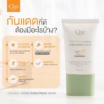 Supakson Chaimongkol Instagram - ออเดอร์กันได้แล้วค่าา cho กันแดด ออร์แกนิก ☀️🌿 สกินแคร์ตัวแรกของ cho ที่ภูมิใจมาก เราร่วมพัฒนาสูตรกับผู้เชี่ยวชาญด้านสกินแคร์โดยเฉพาะ มีงานวิจัยรองรับ ว่าปลอดภัย เป็น Organic hybrid sunscreen serum ที่นอกจากจะปกป้อง ผิวจากแสงแดดได้ครอบคลุม uva uvb hevl แล้ว ยังมีสารแอนตี้ออกซิแดนซ์ ที่ช่วยปกป้องผิวจากการโดนทำร้ายจากแดด ช่วยลดการเกิดเม็ดสีป้องกันการเกิดฝ้า ป้องกันผิวแก่เหี่ยว และชะลอการเกิดริ้วรอย ด้วยสารสกัดครบถ้วน Cho skin Organic hybrid sunscreen serum spf 50 PA ขนาด 30 ml ☀️ Hybrid sunscreen สะท้อนแดดได้ดี ซึมไวเกลี่ยง่าย ☀️ เนื้อเซรั่ม ไม่หนักหน้า ไม่ลอย ไม่ทิ้งคราบขาว ☀️ spf50pa UVA UVB Bluelight ☀️ สูตร Water proof กันน้ำ กันเหงื่อ 🌿 ORGANIC CENTELLA WATER น้ำใบบัวบก ลดการอักเสบ ปลอบประโลมผิว ให้ความชุ่มชื่น ต้านอนุมูลอิสระ 🌿 มีสารต้านอนุมูลอิสระ ปกป้องผิวจากมลภาวะ 🌿 ectoin ช่วยป้องกัน pm ลดเม็ดสีเมลานิน ชะลอการเกิดริ้วรอย ซ่อมแซมผิวจากการโดนแดดทำร้าย ลดการอักเสบของผิว 🌿 NIACINAMIDE ช่วยผิวชุ่มชื่น ผิวแข็งแรง 🌿 AquaCacteen ช่วยกักเก็บน้ำในผิว ผิวชุ่มชื่น 🌿 Allantoin ช่วยสมานผิว 🌿 ไม่มีพาราเบน ซิลิโคน น้ำหอม แอลกอฮอล์ สารแต่งสี สารกันเสีย 🌿 ปลอดภัยอ่อนโยน 3 ขวบขึ้นไปใช้ได้ #ถ้าchoทำรับรองปังแน่นอน #choskin #cho_cosmetics #กันแดดโช #โชกันแดดออร์แกนิก #กันแดดเนื้อเซรั่ม ✅สนใจสอบถามเพิ่มเติมหรือสั่งสินค้า @cho_cosmetics