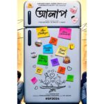 Swastika Dutta Instagram – ফাগুন হাওয়ার আলাপ … 

A film by @pbchaki 

@mimichakraborty | @itsmeabirchatterjee | @swastika023 | @roytonni | @kinjalnanda_official | @aroyfloyd | @padmanabhadasgupta | @dopanirbanchatterjee | @nispalsingh | @surinderfilms 

#SF2024 #Alaap
