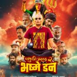 Swastima Khadka Instagram – How I used to get ready as Durga mata 🌷 Pashupati prasad-bhasme don releasing this Dasain. 🙏