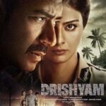 Tabu Instagram - Five years!!! @ajaydevgn @viacom18studios @shriya_saran1109