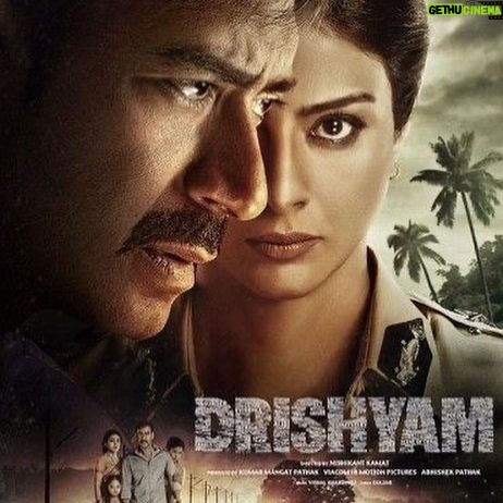 Tabu Instagram - Five years!!! @ajaydevgn @viacom18studios @shriya_saran1109