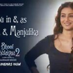 Tabu Instagram – ♥️ #bhoolbhulaiyaa2 
@tseriesfilms @tseries.official @aneesbazmee @cine1studios @muradkhetani @kartikaaryan @kiaraaliaadvani @chaayaankan @redchillies.vfx @manoharvermaaction @mehakoberoi @rimpleandharpreet @meghnabutanihairandmakeup @tanuujs @chinnilaljayaprakash @rpcpss @amarupadhyay_official @rajpalofficial @ashwinikalsekar @milindgunaji @varung0707 @aakashkaushik25 @farhadsamji @imsanjaimishra 
Celebrating memories and “magical” moments !!!❤️