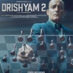 Tabu Instagram - Dushman ko harane ka Mauka Aksar dushman aapko khud deta hai. #drishyam2 Case re opens 18th November 2022.