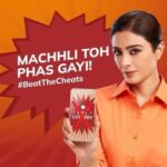 Tabu Instagram – Machhli toh phas gayi! 

For fraudsters you are the jackpot. That’s why they try to lure you with attractive offers and lotteries.

The only way to safeguard yourself and your loved ones from such frauds is by knowing how these work. Watch the third and final part in the series to know how you can all *#BeatTheCheats* and make this mission successful for all.

👉Remember👈
✅ Never trust calls/SMS claiming you won a lottery.
✅ Never click on unknown links.
✅ Never share your PIN/OTP with anyone.

To report a fraud, 💁
📞 Call the National Cyber Crime Helpline on 1930 or visit
🖥️ www.cybercrime.gov.in
☎️ ICICI Bank customers can also call on ICICI Bank helpline number 1800 2662

#ICICIBank #ICICIFoundation #InternationalFraudAwarenessWeek2022 #Safety #BankSafe #KaroFraudsKaTheEnd #BeatTheCheats #SafeBankingForAll