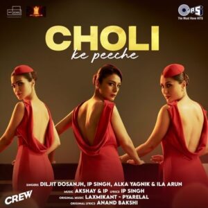 Tabu Instagram - 90s ka magic, Crew ki masti! 💸
Flying to you with a hot new track ft. @diljitdosanjh!

#CholiKePeeche song out now
#CrewInCinemasOnMarch29

@llaarun @therealalkayagnik @akshayraheja @safirock @akshayandip
Song directed by: @farahkhankunder

@tabutiful @kareenakapoorkhan @kritisanon @kapilsharma

@saswatachatterjeeofficial #RajeshSharma @shobha9168 @anilskapoor @ektarkapoor @rheakapoor @kumartaurani @rajoosworld #MehulSuri @nidsmehra @jpaarth @vivek.koka @anirudh_k_sharma @balajimotionpictures @akfcnetwork @tips @penmovies