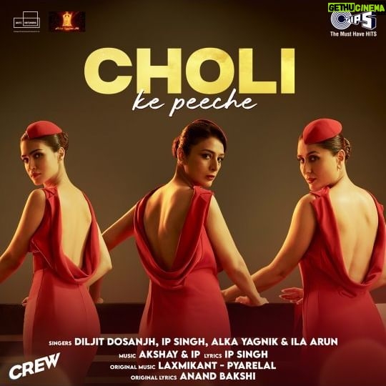 Tabu - 328.2K Likes - 90s ka magic, Crew ki masti! 💸
Flying to you with a hot new track ft. @diljitdosanjh!
#CholiKePeeche song out now
#CrewInCinemasOnMarch29
@llaarun @therealalkayagnik @akshayraheja @safirock @akshayandip
Song directed by: @farahkhankunder
@tabutiful @kareenakapoorkhan @kritisanon @kapilsharma
@saswatachatterjeeofficial #RajeshSharma @shobha9168 @anilskapoor @ektarkapoor @rheakapoor @kumartaurani @rajoosworld #MehulSuri @nidsmehra @jpaarth @vivek.koka @anirudh_k_sharma @balajimotionpictures @akfcnetwork @tips @penmovies
