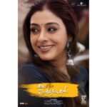 Tabu Instagram – @alavaikunthapuramulo @geethaarts  Na telugu prapancham.