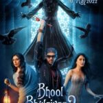 Tabu Instagram – Wishing the entire team of #bhoolbhulaiyaa2 the Bestest of Luck!
20-5-2022