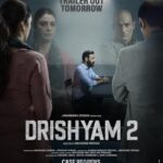 Tabu Instagram - Sach ped ke beej ki tarah hota hai. Jitna bhi chahe dafnaalo, woh ek din bahar aa hi jaata hai. #Drishyam2 Trailer Out Tomorrow Case Reopens on 18th November, 2022.