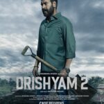 Tabu Instagram - Sawaal yeh nahin ki aapki aakhon ke saamne kya hai; sawaal yeh hai ki aap dekh kya rahe hain. #Drishyam2 Case Reopens on 18th November, 2022.