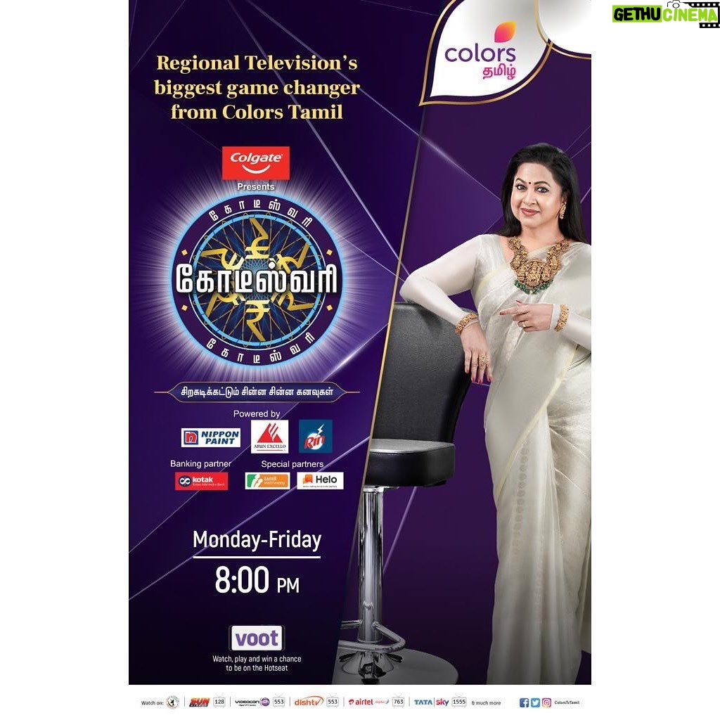Tabu Instagram - @radikaasarathkumar Superakka!!