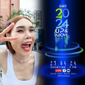 Tachakorn Boonlupyanun Instagram - GMMTV2024 UP&ABOVE PART2
เตรียมพบกับงานแถลงข่าวเปิดตัวคอนเทนต์ของ GMMTV ในปี 2024 ส่วนที่ 2

23.04.24
SHOWTIME : 5 PM

WE ARE GOING LIVE 5 PM [Bangkok Time]
VENUE : Union Hall, Union Mall

#GMMTV2024PART2