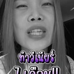 Tachakorn Boonlupyanun Instagram - วีเนียร์กับหมออั้ม เป็นอีกหนึ่งอย่างที่รู้สึกว่าน่าจะทำตั้งนานแล้ว เพราะชอบมาก คุ้มมาก สวยมาก คุณหมอก็เก่งมากเช่นกันค่ะ @doctortanawat 🙏🧡