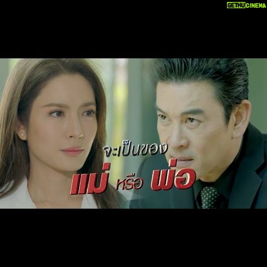Taksaorn Paksukcharern Instagram - คำตัดสินที่บัวกลัวที่สุด... คืนนี้ #สงครามสมรสep14 #สงครามสมรส