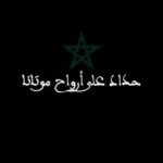 Taliss Instagram - الله يرحمهم ويوسع عليهم برحمته الواسعة والله يلطف بينا