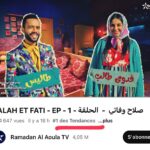 Taliss Instagram - 🥇#1_Tendance🥇 ‎صلاح وفاتي رقم 1 فالطوندونس المغربي🥇شكرًا لكم ا❤️ا @al_aoula @fadoua.taleb @medamine_elahmar
