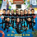 Taliss Instagram - على بركة الله…إيموراجي رجعات بجولة صيفية فمجموعة من المدن المغربية🔥مرحبا بمغاربة المغرب ومغاربة العالم توحشناكم✌️ا 📍المحطة الأولى : ميگاراما كازا نهار الجمعة 22 يوليوز 🎫 ليتيكي كايتباعو فميگاراما و ف @guichet.ma @humourajiofficiel