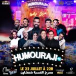 Taliss Instagram - 🏝HUMOURAJI🏝 وأخيرًا إيموغاجي فمدينة شفشاون الرائعة نهار 22 يوليوز في إطار مهرجان شفشاون للضحك 💙 مع العشرة ديال الليل🔥 مرحبا بالجمهور الشمالي الذواق ا🙏ا Merci et grand bravo à @anass_elkadi1 @chaouendurire Merci au partenaire @mjccgov @mmbensaid