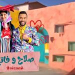 Taliss Instagram - 🔥صلاح وفاتي الموسم 2🔥 ها حنا جينا وجايببن معانا بزاف ديال الضحك والمفاجآت فالموسم 2 اللي خدمناه بحب وإبداع كبير نتمناو يعجبكم ويكون عند حسن ظنكم ا❤️ا @fadoua.taleb @grand_m_officiel_ @al_aoula Idée,Direction artistique et directeur d’écriture @taliss1 Écriture @taliss1 @khalid_daif1 @yassineghelfane @elyounani7 @youssefbouabidi1 Prodcteur @drisschahtane Directrice de prod @karimaoulhous ❤️ Réalisation @medamine_elahmar شكرًا للطاقم التقني كامل على مجهوداتكم الجبارة وسهر الليالي باش نديرو عمل إيليق بينا كاملين ا🤍ا