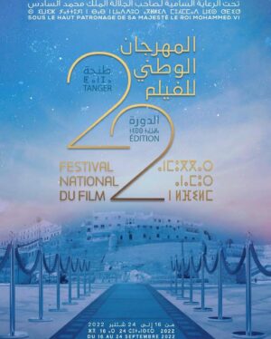 Taliss Instagram - فخور جداً بنجاح أول تجربة سينمائية ليا اللي حققها فيلم « الإخوان » من إخراج محمد أمين الأحمر وإنتاج المغامر ادريس شحتان اللي الحمد لله حقق إيردات خيالية وفوقت قياسي💯 فيلم اللي كان مجرد حلم مشارك فالمسابقة الرسمية للمهرجان الوطني للفيلم بطنجة نهار الخميس 22 شتنبر فسينما روكسي وهذا شرف ليا ولجميع صناع هاد العمل… شكراً ليكم بزاف على دعمكم الدائم والمتواصل… والجديد السينمائي قريب وقريب جدًا🔥 هيا لتحقيق باقي الأحلام😉🤫 الناس اللي تفرجو فالفيلم كي جاكم؟
