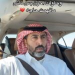 Taliss Instagram – ديرو ليه الخواطر وشرحو ليه أش كانكول تما ا😂ا وتحية لإخوانا العرب ا🤍ا 
#صلاح_وفاتي_الموسم_2 
@fhedan_s