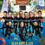 Taliss Instagram - HUMOURAJI SUMMER TOUR🏝 جولة إيموغاجي الصيفية مستمرة في مدن المملكة🇲🇦 نتلاقاو تما🔥✌️ا @humourajiofficiel