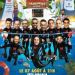 Taliss Instagram - HUMOURAJI SUMMER TOUR🏝 جولة إيموغاجي الصيفية مستمرة في مدن المملكة🇲🇦 نتلاقاو تما🔥✌️ا @humourajiofficiel