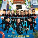 Taliss Instagram - HUMOURAJI SUMMER TOUR🏝 جولة إيموغاجي الصيفية مستمرة في مدن المملكة🇲🇦 نتلاقاو تما🔥✌️ا @humourajiofficiel