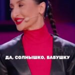 Tamara Turava Instagram - Братцы , ну что , четко я сняла образ с Тины Канделаки ? 😂🥹