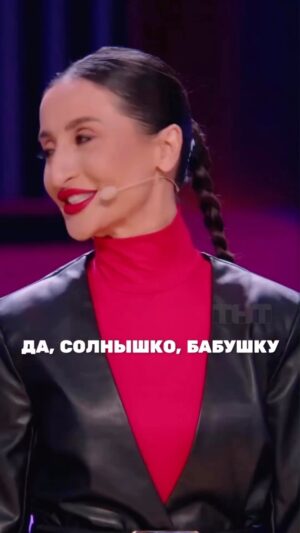 Tamara Turava Instagram - Братцы , ну что , четко я сняла образ с Тины Канделаки ? 😂🥹